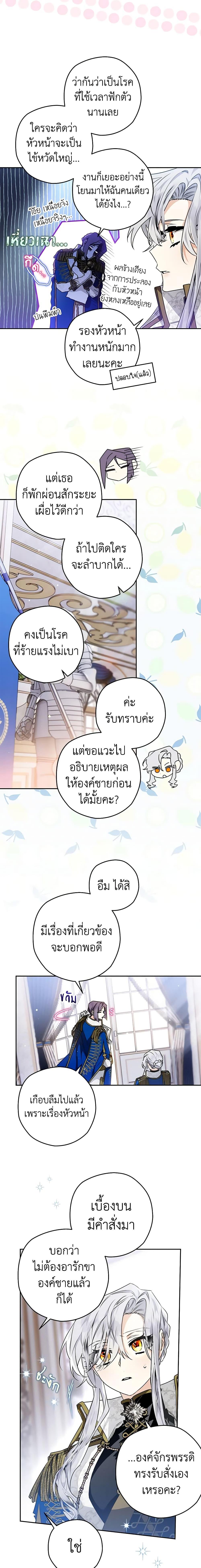 Manga-lc-com อ่านมังงะ อ่านการ์ตูน ออนไลน์ ฟรี Sigrid ตอนที่ 1 2 3 4 5 6 7 8 9 10 11 12 13 14 ฟรี ไม่มีโฆษณา Manga-lc - อ่าน มังงะ อ่าน การ์ตูน ออนไลน์ อ่านมังงะ ฟรี