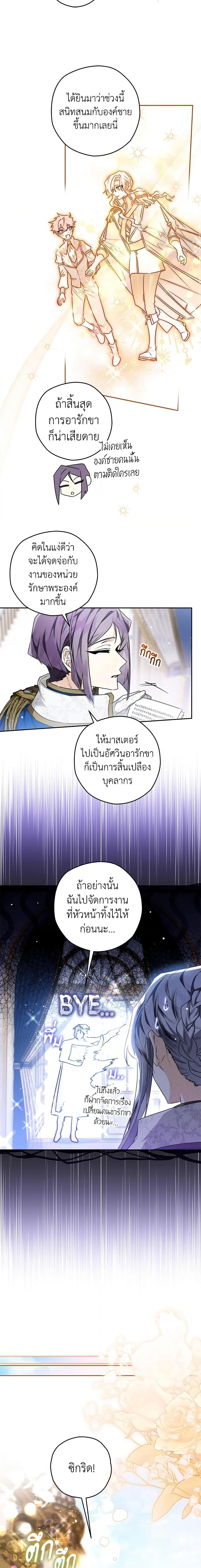 Manga-lc-com อ่านมังงะ อ่านการ์ตูน ออนไลน์ ฟรี Sigrid ตอนที่ 1 2 3 4 5 6 7 8 9 10 11 12 13 14 ฟรี ไม่มีโฆษณา Manga-lc - อ่าน มังงะ อ่าน การ์ตูน ออนไลน์ อ่านมังงะ ฟรี