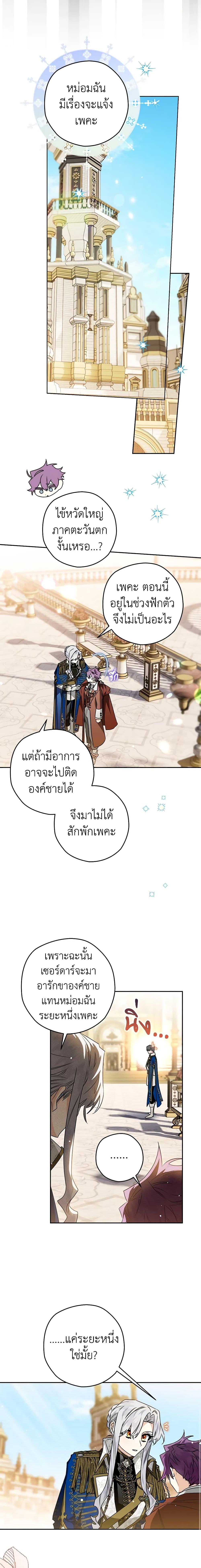 Manga-lc-com อ่านมังงะ อ่านการ์ตูน ออนไลน์ ฟรี Sigrid ตอนที่ 1 2 3 4 5 6 7 8 9 10 11 12 13 14 ฟรี ไม่มีโฆษณา Manga-lc - อ่าน มังงะ อ่าน การ์ตูน ออนไลน์ อ่านมังงะ ฟรี
