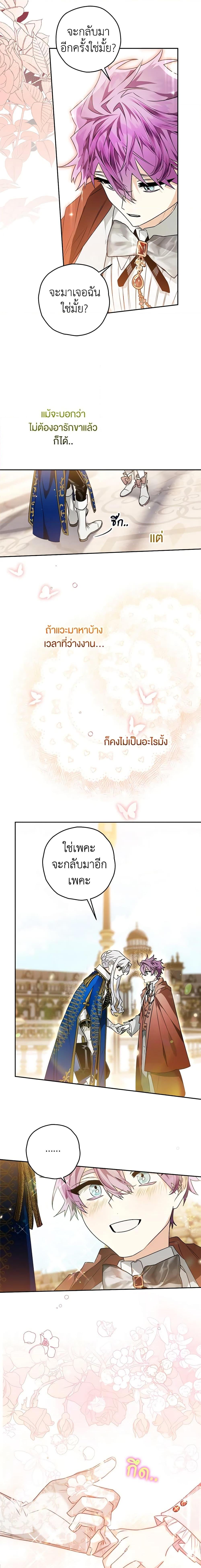 Manga-lc-com อ่านมังงะ อ่านการ์ตูน ออนไลน์ ฟรี Sigrid ตอนที่ 1 2 3 4 5 6 7 8 9 10 11 12 13 14 ฟรี ไม่มีโฆษณา Manga-lc - อ่าน มังงะ อ่าน การ์ตูน ออนไลน์ อ่านมังงะ ฟรี