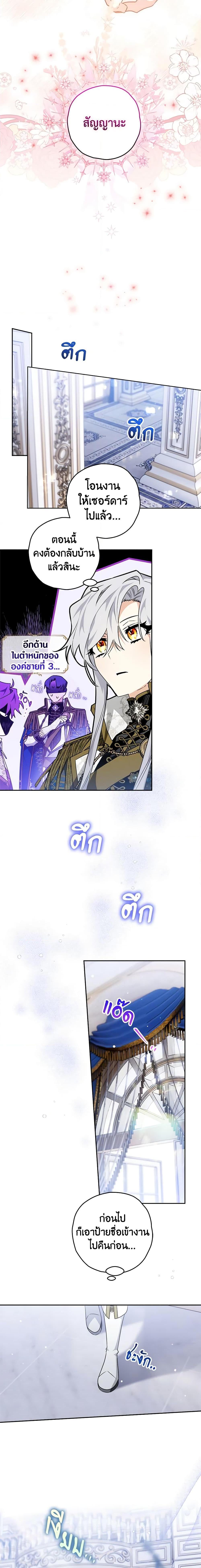 Manga-lc-com อ่านมังงะ อ่านการ์ตูน ออนไลน์ ฟรี Sigrid ตอนที่ 1 2 3 4 5 6 7 8 9 10 11 12 13 14 ฟรี ไม่มีโฆษณา Manga-lc - อ่าน มังงะ อ่าน การ์ตูน ออนไลน์ อ่านมังงะ ฟรี