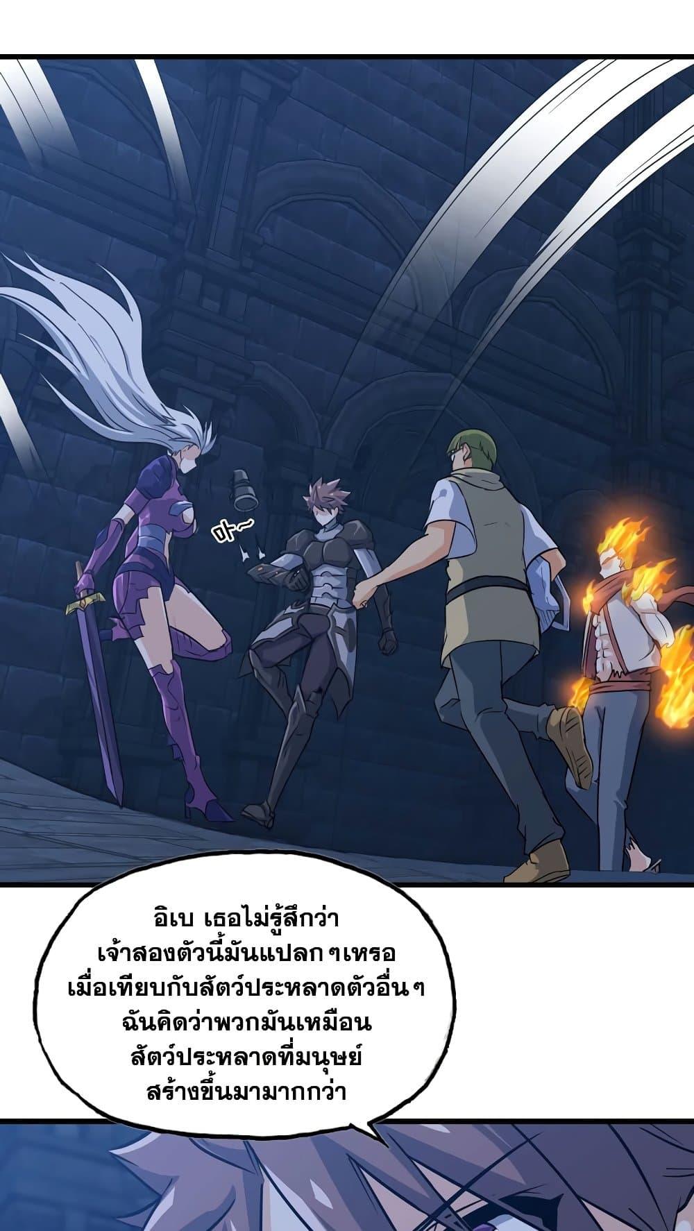 Manga-lc-com อ่านมังงะ อ่านการ์ตูน ออนไลน์ ฟรี My Wife is a Demon Queen ตอนที่ 1 2 3 4 5 6 7 8 9 10 11 12 13 14 ฟรี ไม่มีโฆษณา Manga-lc - อ่าน มังงะ อ่าน การ์ตูน ออนไลน์ อ่านมังงะ ฟรี