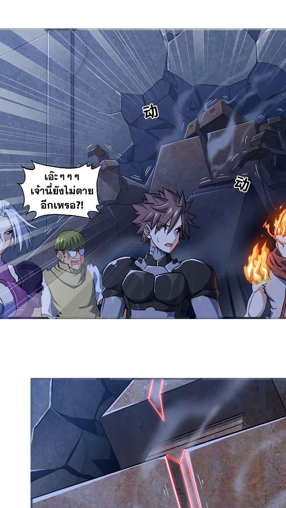 Manga-lc-com อ่านมังงะ อ่านการ์ตูน ออนไลน์ ฟรี My Wife is a Demon Queen ตอนที่ 1 2 3 4 5 6 7 8 9 10 11 12 13 14 ฟรี ไม่มีโฆษณา Manga-lc - อ่าน มังงะ อ่าน การ์ตูน ออนไลน์ อ่านมังงะ ฟรี