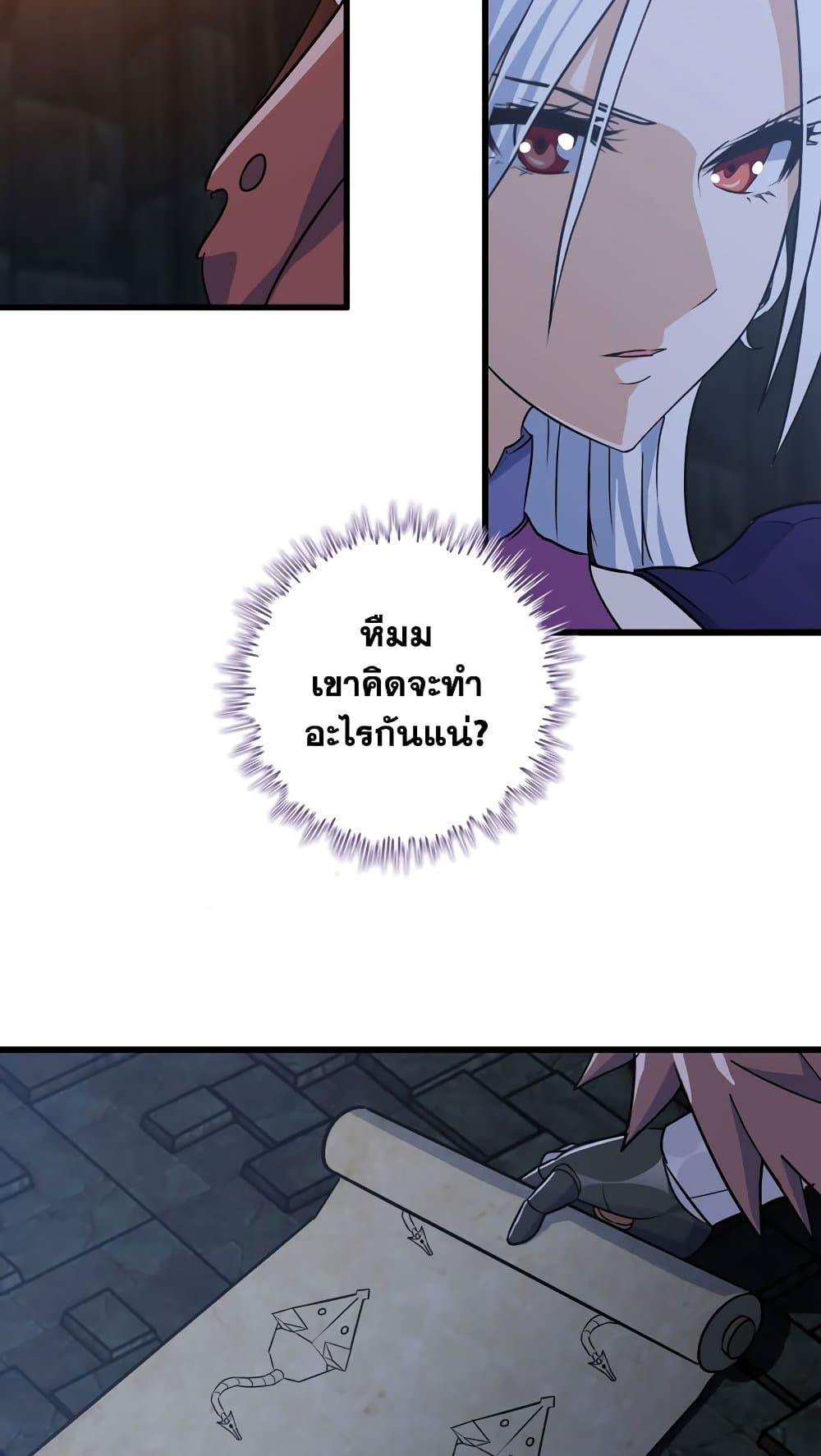 Manga-lc-com อ่านมังงะ อ่านการ์ตูน ออนไลน์ ฟรี My Wife is a Demon Queen ตอนที่ 1 2 3 4 5 6 7 8 9 10 11 12 13 14 ฟรี ไม่มีโฆษณา Manga-lc - อ่าน มังงะ อ่าน การ์ตูน ออนไลน์ อ่านมังงะ ฟรี