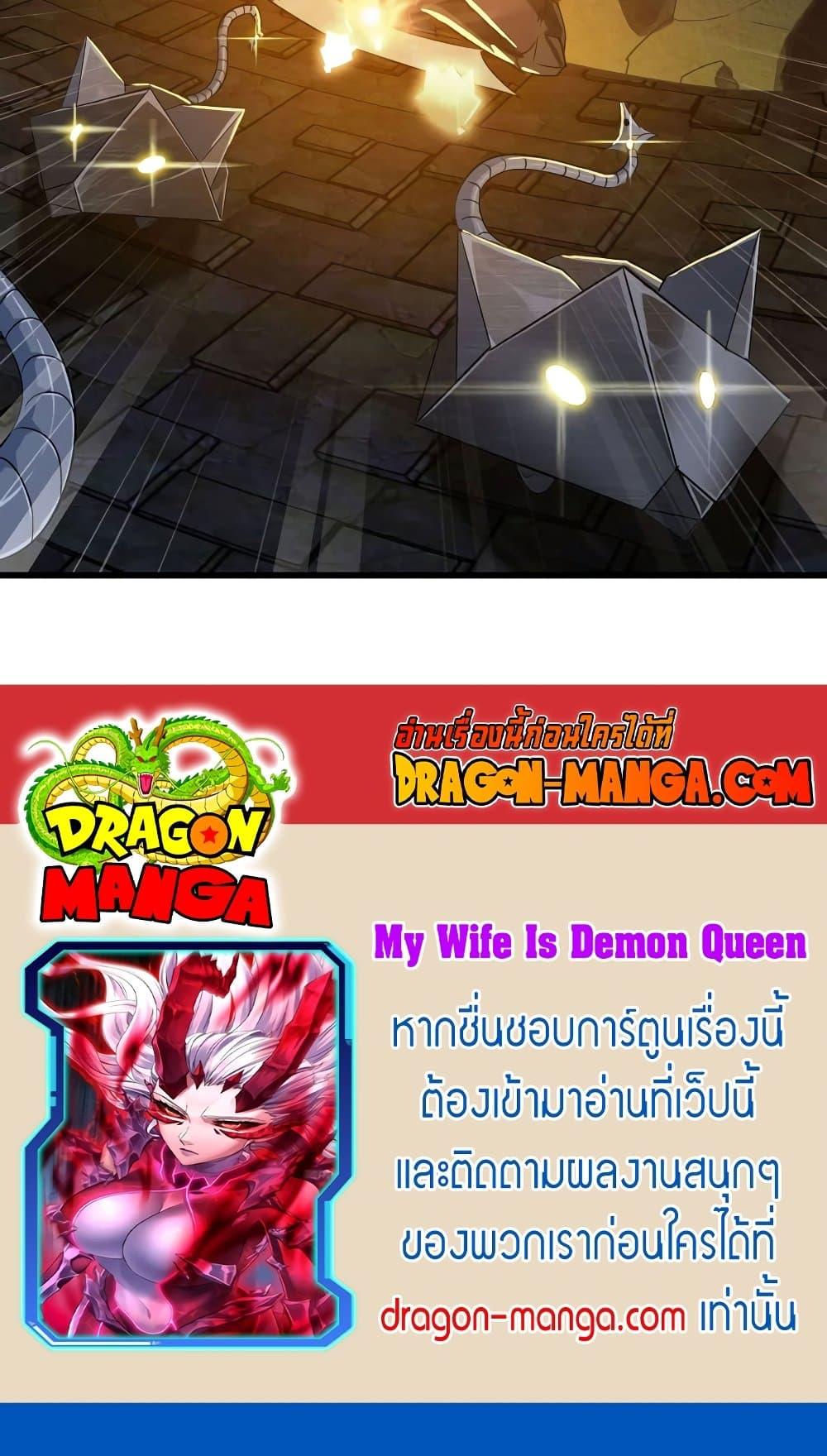 Manga-lc-com อ่านมังงะ อ่านการ์ตูน ออนไลน์ ฟรี My Wife is a Demon Queen ตอนที่ 1 2 3 4 5 6 7 8 9 10 11 12 13 14 ฟรี ไม่มีโฆษณา Manga-lc - อ่าน มังงะ อ่าน การ์ตูน ออนไลน์ อ่านมังงะ ฟรี