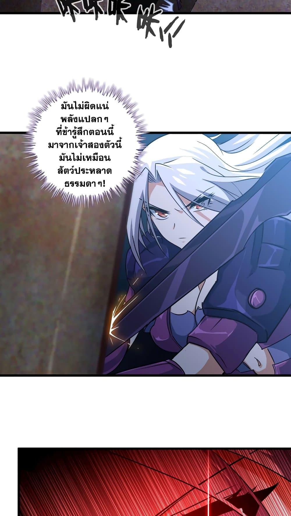 Manga-lc-com อ่านมังงะ อ่านการ์ตูน ออนไลน์ ฟรี My Wife is a Demon Queen ตอนที่ 1 2 3 4 5 6 7 8 9 10 11 12 13 14 ฟรี ไม่มีโฆษณา Manga-lc - อ่าน มังงะ อ่าน การ์ตูน ออนไลน์ อ่านมังงะ ฟรี