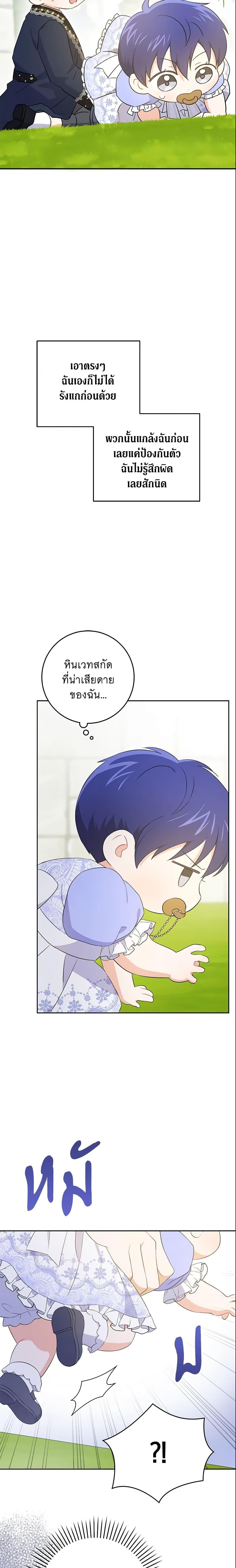 Manga-lc-com อ่านมังงะ อ่านการ์ตูน ออนไลน์ ฟรี Please Give Me the Pacifier ตอนที่ 1 2 3 4 5 6 7 8 9 10 11 12 13 14 ฟรี ไม่มีโฆษณา Manga-lc - อ่าน มังงะ อ่าน การ์ตูน ออนไลน์ อ่านมังงะ ฟรี