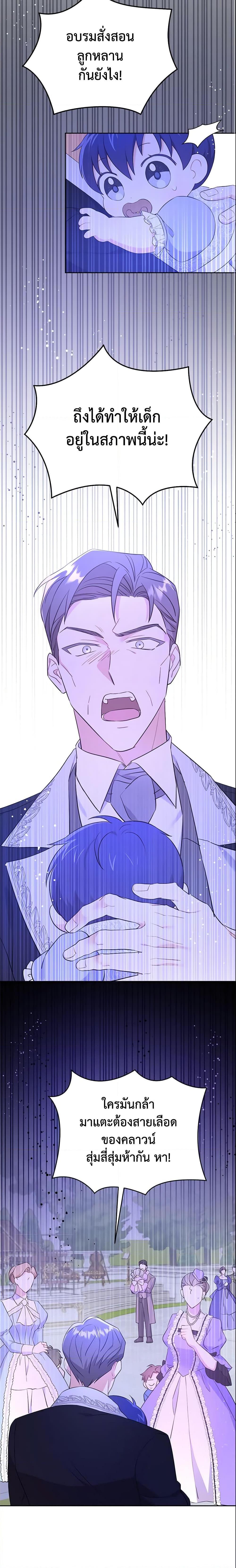 Manga-lc-com อ่านมังงะ อ่านการ์ตูน ออนไลน์ ฟรี Please Give Me the Pacifier ตอนที่ 1 2 3 4 5 6 7 8 9 10 11 12 13 14 ฟรี ไม่มีโฆษณา Manga-lc - อ่าน มังงะ อ่าน การ์ตูน ออนไลน์ อ่านมังงะ ฟรี