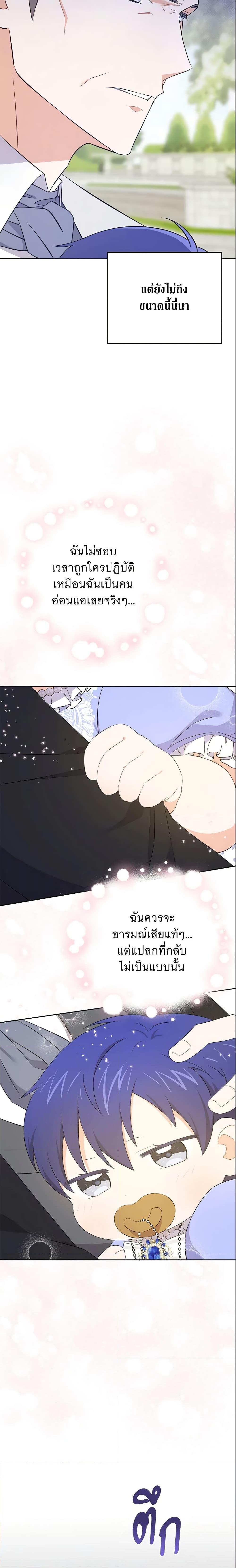 Manga-lc-com อ่านมังงะ อ่านการ์ตูน ออนไลน์ ฟรี Please Give Me the Pacifier ตอนที่ 1 2 3 4 5 6 7 8 9 10 11 12 13 14 ฟรี ไม่มีโฆษณา Manga-lc - อ่าน มังงะ อ่าน การ์ตูน ออนไลน์ อ่านมังงะ ฟรี