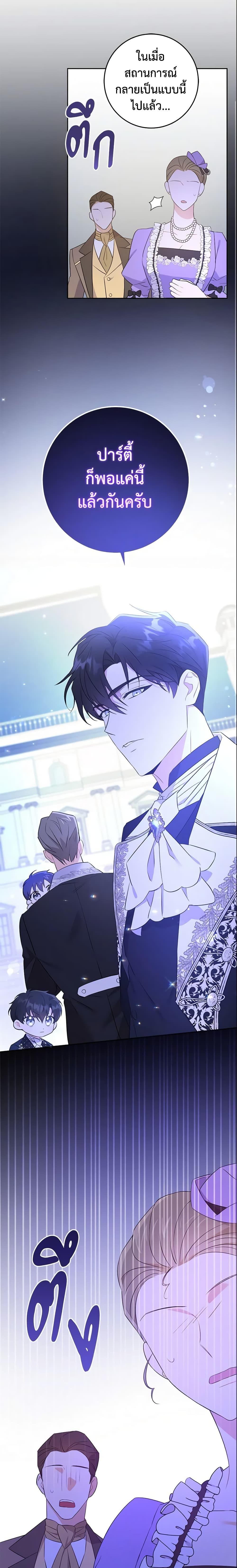 Manga-lc-com อ่านมังงะ อ่านการ์ตูน ออนไลน์ ฟรี Please Give Me the Pacifier ตอนที่ 1 2 3 4 5 6 7 8 9 10 11 12 13 14 ฟรี ไม่มีโฆษณา Manga-lc - อ่าน มังงะ อ่าน การ์ตูน ออนไลน์ อ่านมังงะ ฟรี