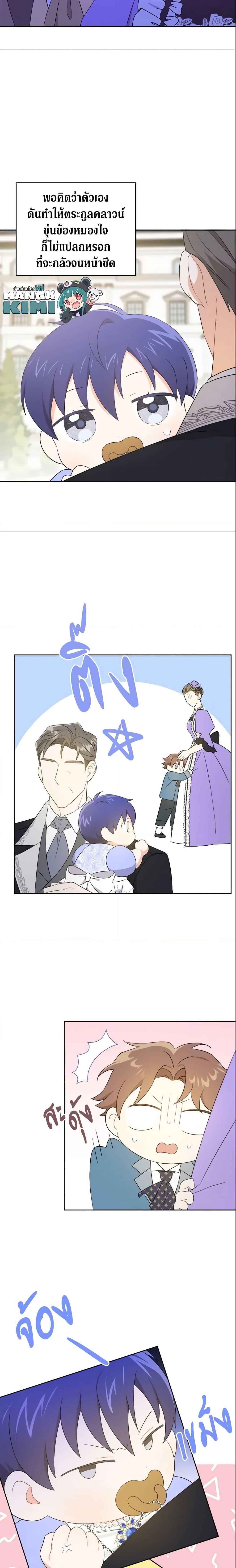 Manga-lc-com อ่านมังงะ อ่านการ์ตูน ออนไลน์ ฟรี Please Give Me the Pacifier ตอนที่ 1 2 3 4 5 6 7 8 9 10 11 12 13 14 ฟรี ไม่มีโฆษณา Manga-lc - อ่าน มังงะ อ่าน การ์ตูน ออนไลน์ อ่านมังงะ ฟรี