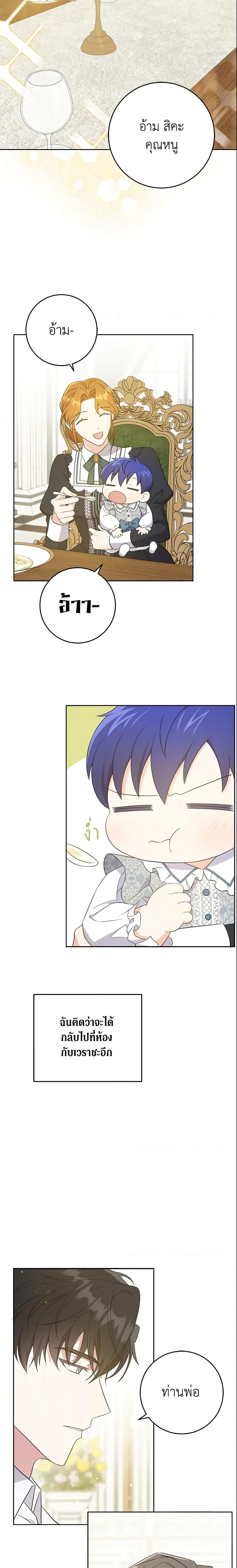 Manga-lc-com อ่านมังงะ อ่านการ์ตูน ออนไลน์ ฟรี Please Give Me the Pacifier ตอนที่ 1 2 3 4 5 6 7 8 9 10 11 12 13 14 ฟรี ไม่มีโฆษณา Manga-lc - อ่าน มังงะ อ่าน การ์ตูน ออนไลน์ อ่านมังงะ ฟรี