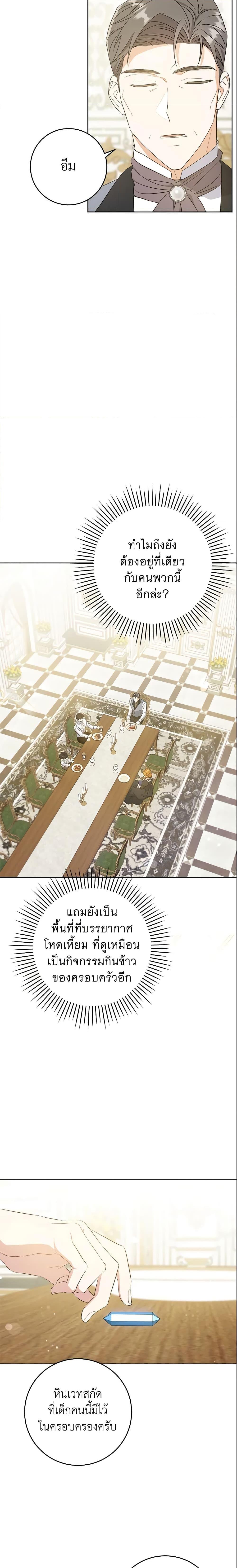 Manga-lc-com อ่านมังงะ อ่านการ์ตูน ออนไลน์ ฟรี Please Give Me the Pacifier ตอนที่ 1 2 3 4 5 6 7 8 9 10 11 12 13 14 ฟรี ไม่มีโฆษณา Manga-lc - อ่าน มังงะ อ่าน การ์ตูน ออนไลน์ อ่านมังงะ ฟรี