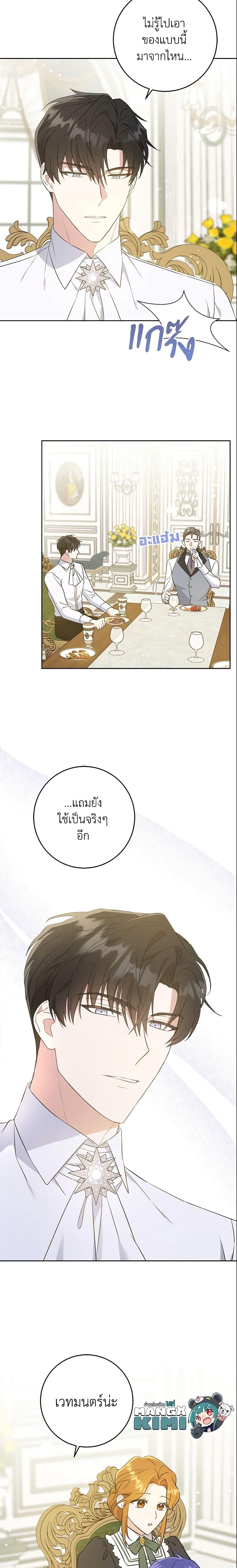 Manga-lc-com อ่านมังงะ อ่านการ์ตูน ออนไลน์ ฟรี Please Give Me the Pacifier ตอนที่ 1 2 3 4 5 6 7 8 9 10 11 12 13 14 ฟรี ไม่มีโฆษณา Manga-lc - อ่าน มังงะ อ่าน การ์ตูน ออนไลน์ อ่านมังงะ ฟรี