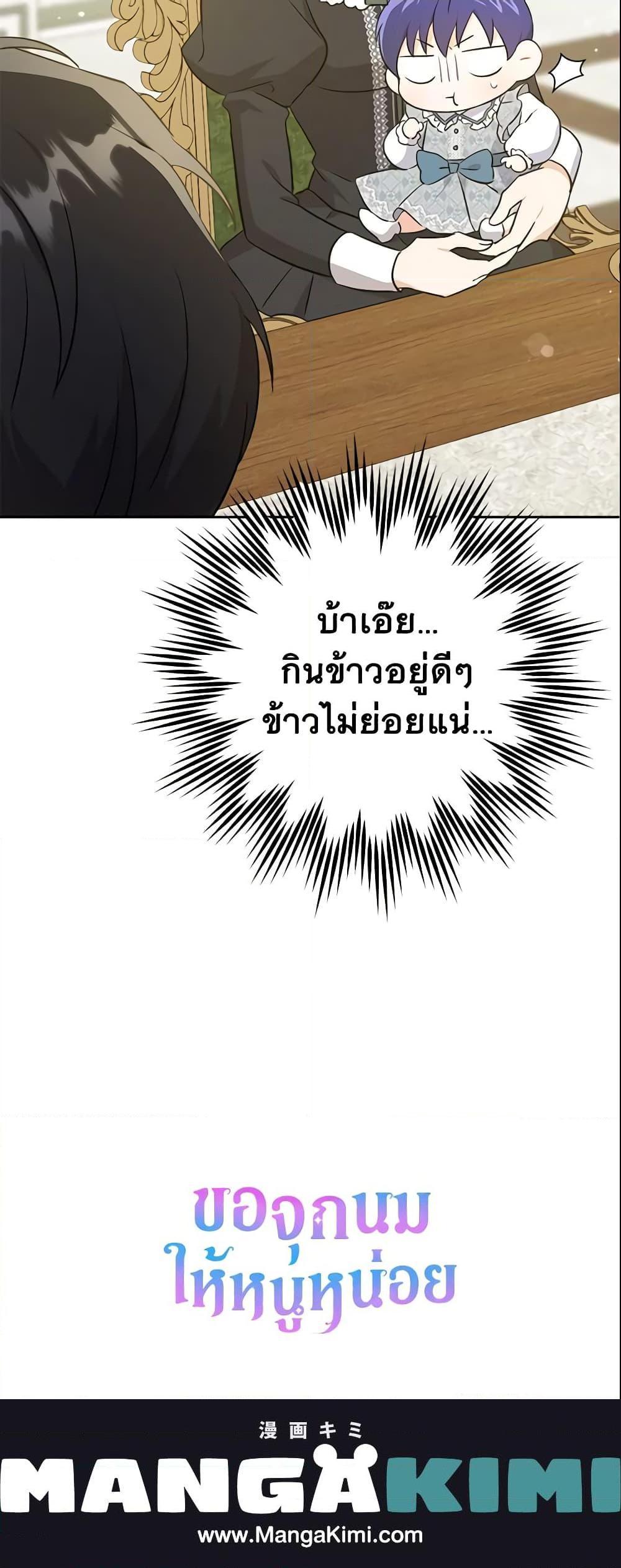 Manga-lc-com อ่านมังงะ อ่านการ์ตูน ออนไลน์ ฟรี Please Give Me the Pacifier ตอนที่ 1 2 3 4 5 6 7 8 9 10 11 12 13 14 ฟรี ไม่มีโฆษณา Manga-lc - อ่าน มังงะ อ่าน การ์ตูน ออนไลน์ อ่านมังงะ ฟรี