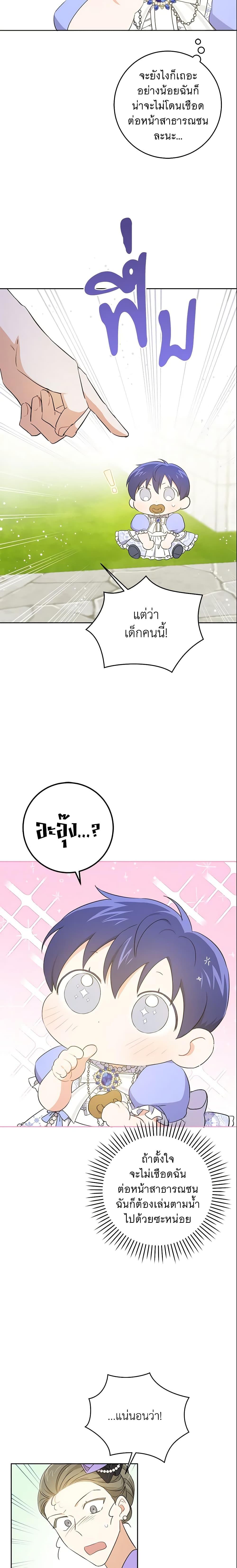 Manga-lc-com อ่านมังงะ อ่านการ์ตูน ออนไลน์ ฟรี Please Give Me the Pacifier ตอนที่ 1 2 3 4 5 6 7 8 9 10 11 12 13 14 ฟรี ไม่มีโฆษณา Manga-lc - อ่าน มังงะ อ่าน การ์ตูน ออนไลน์ อ่านมังงะ ฟรี