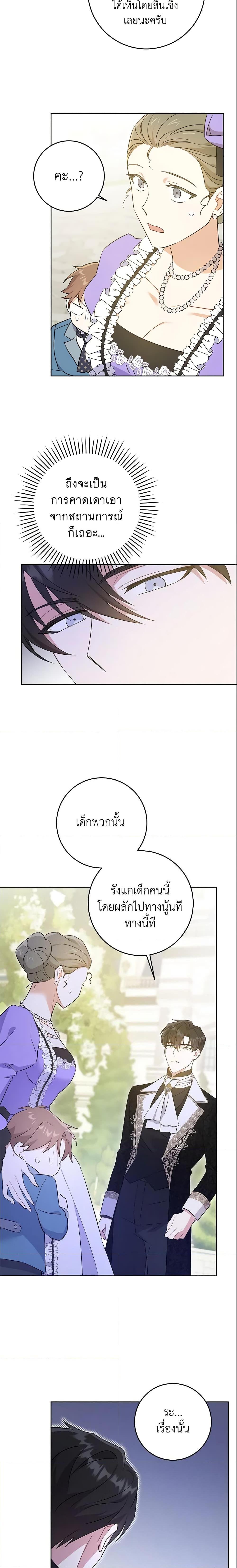 Manga-lc-com อ่านมังงะ อ่านการ์ตูน ออนไลน์ ฟรี Please Give Me the Pacifier ตอนที่ 1 2 3 4 5 6 7 8 9 10 11 12 13 14 ฟรี ไม่มีโฆษณา Manga-lc - อ่าน มังงะ อ่าน การ์ตูน ออนไลน์ อ่านมังงะ ฟรี