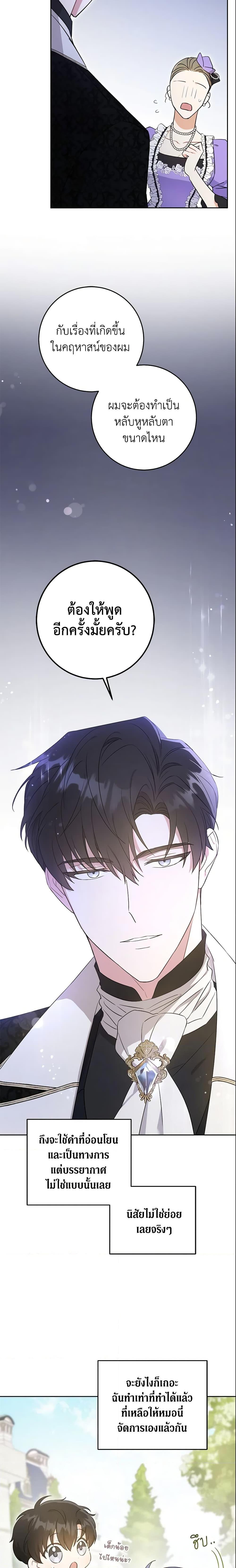 Manga-lc-com อ่านมังงะ อ่านการ์ตูน ออนไลน์ ฟรี Please Give Me the Pacifier ตอนที่ 1 2 3 4 5 6 7 8 9 10 11 12 13 14 ฟรี ไม่มีโฆษณา Manga-lc - อ่าน มังงะ อ่าน การ์ตูน ออนไลน์ อ่านมังงะ ฟรี