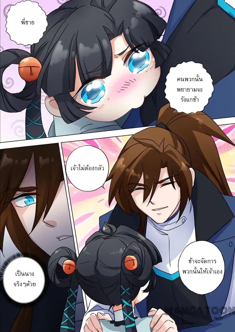 Manga-lc-com อ่านมังงะ อ่านการ์ตูน ออนไลน์ ฟรี Spirit Sword Sovereign ตอนที่ 1 2 3 4 5 6 7 8 9 10 11 12 13 14 ฟรี ไม่มีโฆษณา Manga-lc - อ่าน มังงะ อ่าน การ์ตูน ออนไลน์ อ่านมังงะ ฟรี