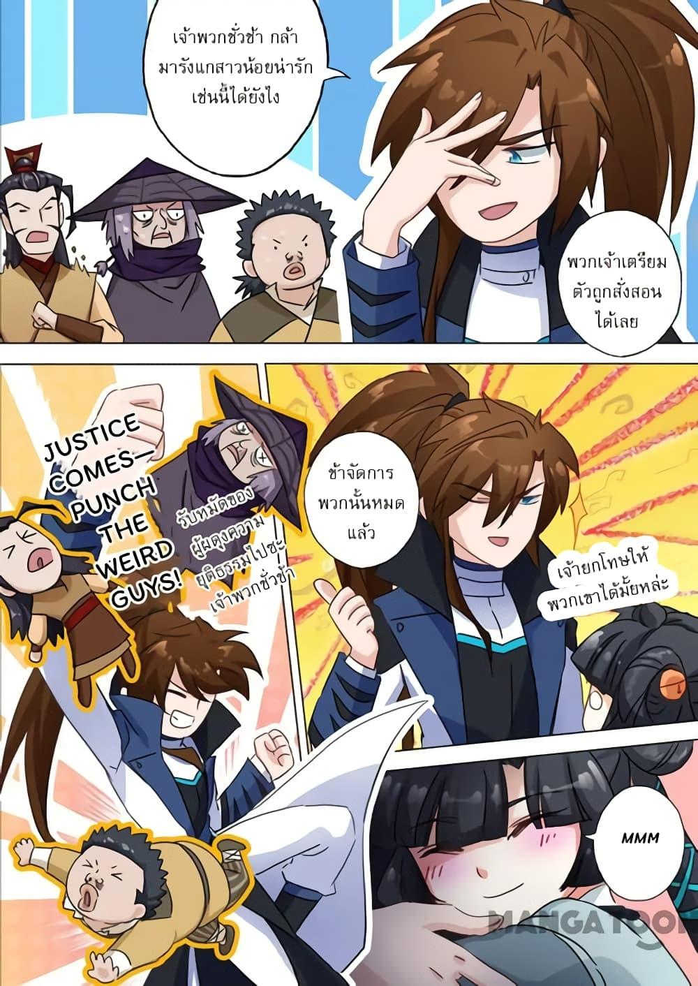 Manga-lc-com อ่านมังงะ อ่านการ์ตูน ออนไลน์ ฟรี Spirit Sword Sovereign ตอนที่ 1 2 3 4 5 6 7 8 9 10 11 12 13 14 ฟรี ไม่มีโฆษณา Manga-lc - อ่าน มังงะ อ่าน การ์ตูน ออนไลน์ อ่านมังงะ ฟรี