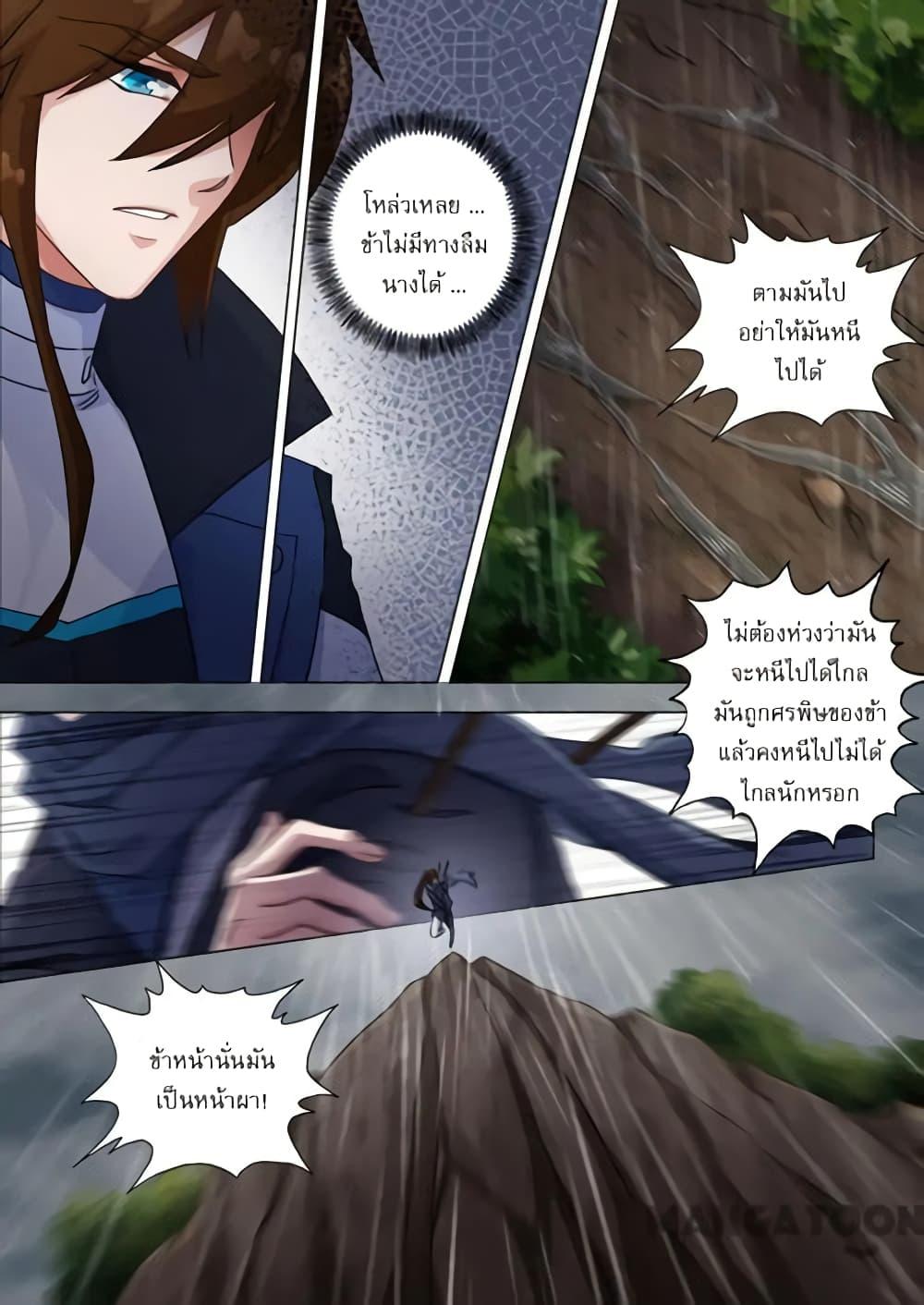 Manga-lc-com อ่านมังงะ อ่านการ์ตูน ออนไลน์ ฟรี Spirit Sword Sovereign ตอนที่ 1 2 3 4 5 6 7 8 9 10 11 12 13 14 ฟรี ไม่มีโฆษณา Manga-lc - อ่าน มังงะ อ่าน การ์ตูน ออนไลน์ อ่านมังงะ ฟรี