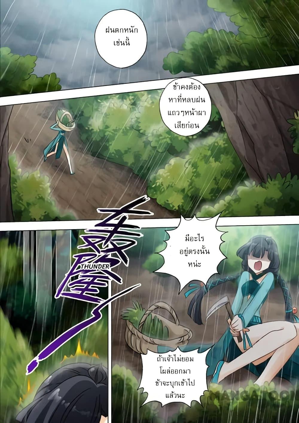 Manga-lc-com อ่านมังงะ อ่านการ์ตูน ออนไลน์ ฟรี Spirit Sword Sovereign ตอนที่ 1 2 3 4 5 6 7 8 9 10 11 12 13 14 ฟรี ไม่มีโฆษณา Manga-lc - อ่าน มังงะ อ่าน การ์ตูน ออนไลน์ อ่านมังงะ ฟรี