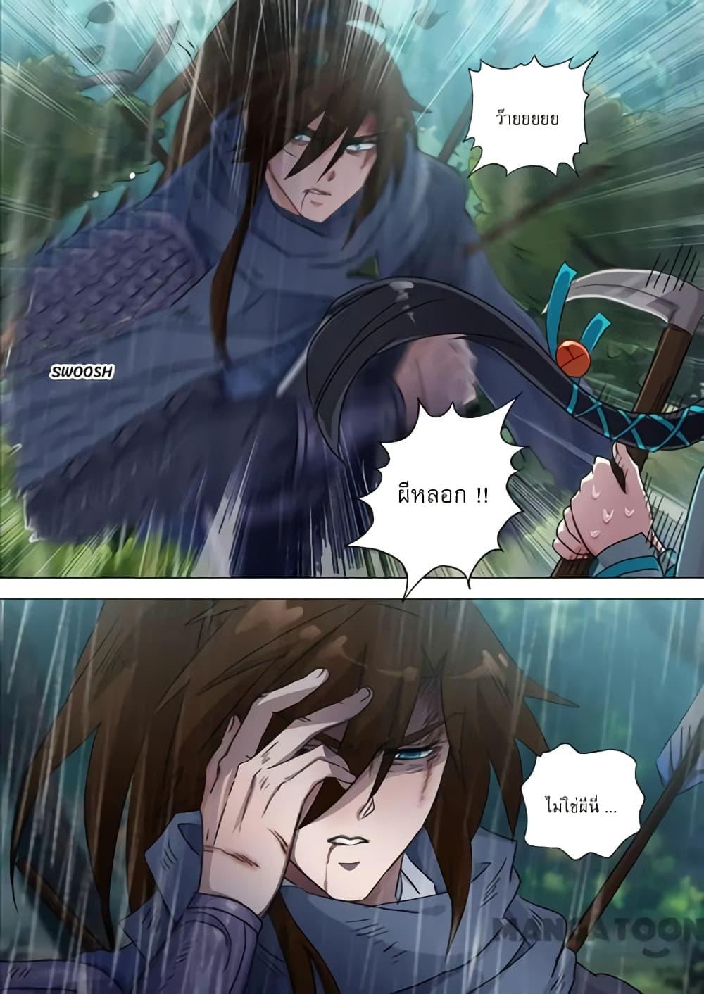 Manga-lc-com อ่านมังงะ อ่านการ์ตูน ออนไลน์ ฟรี Spirit Sword Sovereign ตอนที่ 1 2 3 4 5 6 7 8 9 10 11 12 13 14 ฟรี ไม่มีโฆษณา Manga-lc - อ่าน มังงะ อ่าน การ์ตูน ออนไลน์ อ่านมังงะ ฟรี