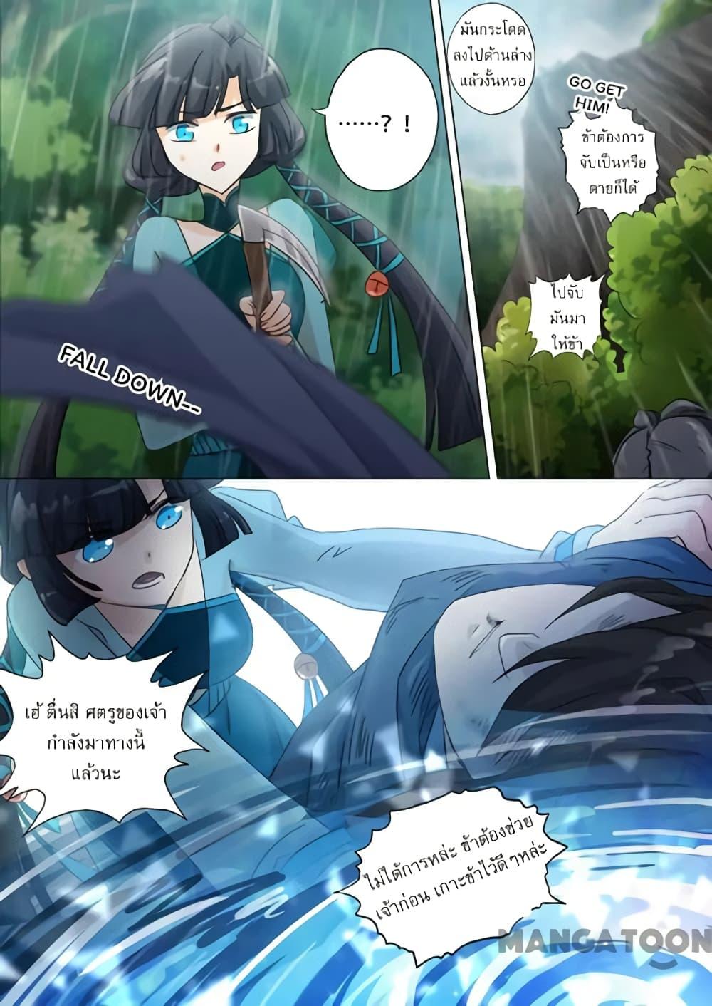 Manga-lc-com อ่านมังงะ อ่านการ์ตูน ออนไลน์ ฟรี Spirit Sword Sovereign ตอนที่ 1 2 3 4 5 6 7 8 9 10 11 12 13 14 ฟรี ไม่มีโฆษณา Manga-lc - อ่าน มังงะ อ่าน การ์ตูน ออนไลน์ อ่านมังงะ ฟรี