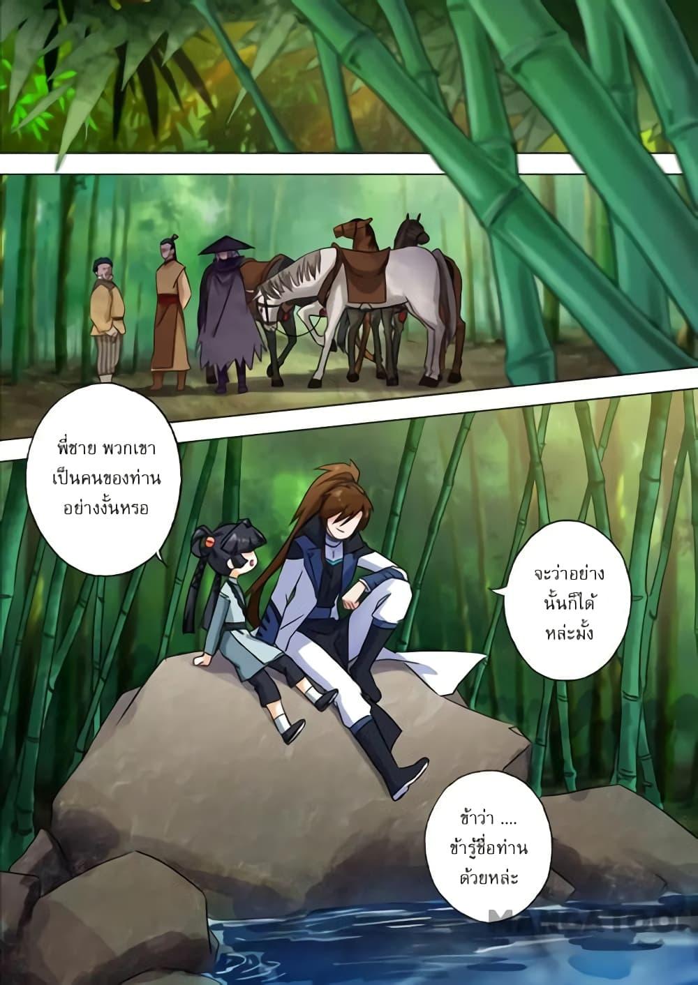 Manga-lc-com อ่านมังงะ อ่านการ์ตูน ออนไลน์ ฟรี Spirit Sword Sovereign ตอนที่ 1 2 3 4 5 6 7 8 9 10 11 12 13 14 ฟรี ไม่มีโฆษณา Manga-lc - อ่าน มังงะ อ่าน การ์ตูน ออนไลน์ อ่านมังงะ ฟรี