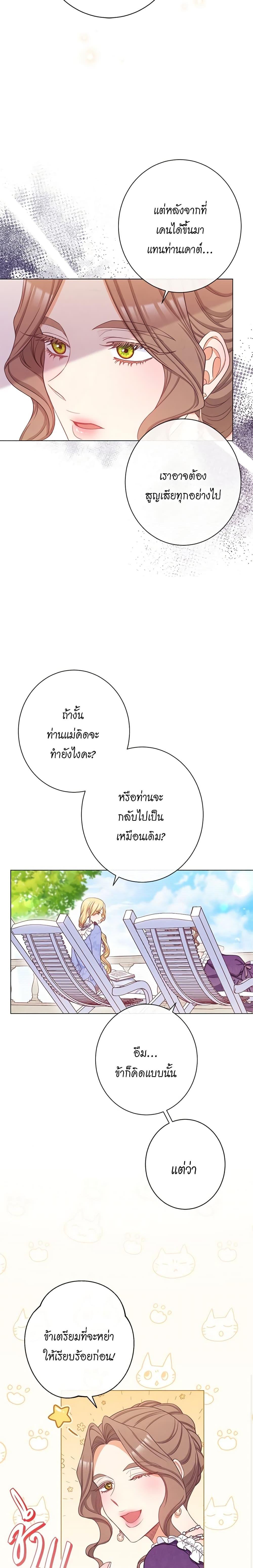 Manga-lc-com อ่านมังงะ อ่านการ์ตูน ออนไลน์ ฟรี The Villainess Turns the Hourglass ตอนที่ 1 2 3 4 5 6 7 8 9 10 11 12 13 14 ฟรี ไม่มีโฆษณา Manga-lc - อ่าน มังงะ อ่าน การ์ตูน ออนไลน์ อ่านมังงะ ฟรี