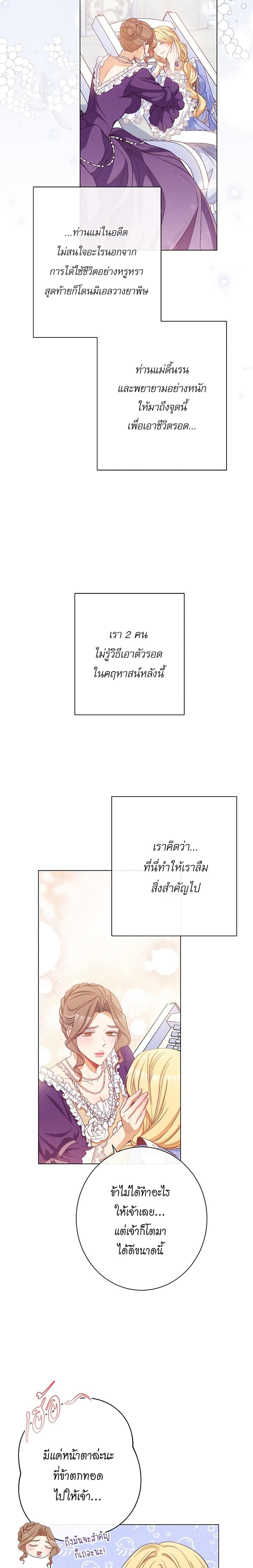 Manga-lc-com อ่านมังงะ อ่านการ์ตูน ออนไลน์ ฟรี The Villainess Turns the Hourglass ตอนที่ 1 2 3 4 5 6 7 8 9 10 11 12 13 14 ฟรี ไม่มีโฆษณา Manga-lc - อ่าน มังงะ อ่าน การ์ตูน ออนไลน์ อ่านมังงะ ฟรี