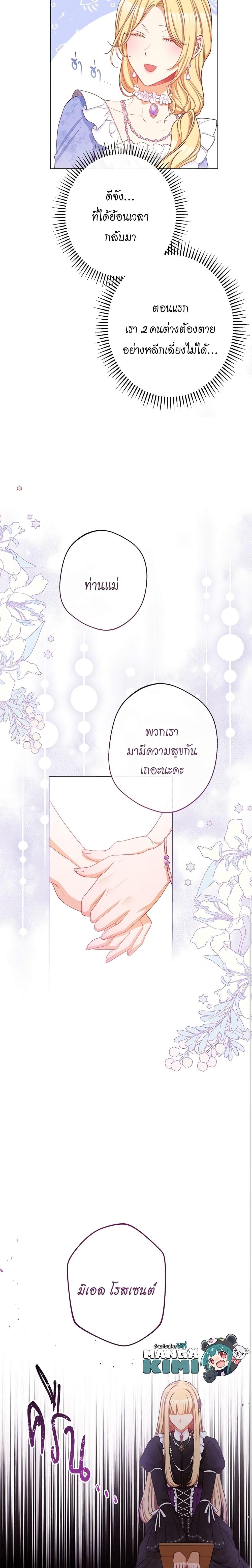 Manga-lc-com อ่านมังงะ อ่านการ์ตูน ออนไลน์ ฟรี The Villainess Turns the Hourglass ตอนที่ 1 2 3 4 5 6 7 8 9 10 11 12 13 14 ฟรี ไม่มีโฆษณา Manga-lc - อ่าน มังงะ อ่าน การ์ตูน ออนไลน์ อ่านมังงะ ฟรี