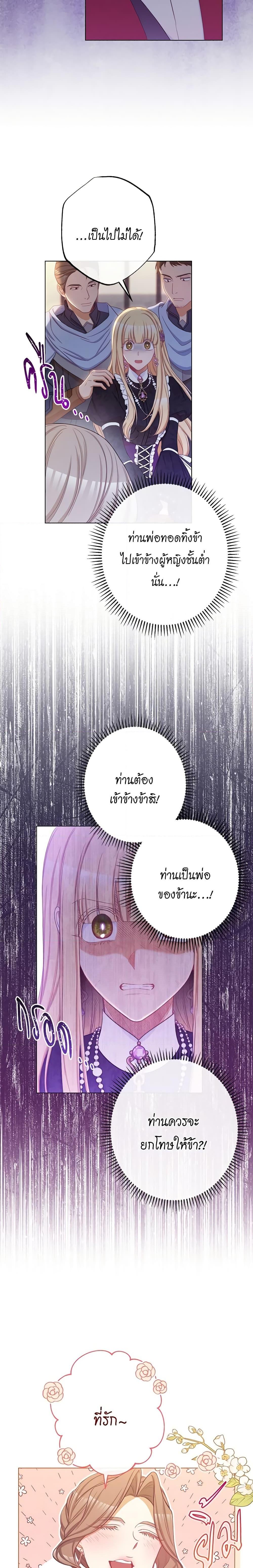 Manga-lc-com อ่านมังงะ อ่านการ์ตูน ออนไลน์ ฟรี The Villainess Turns the Hourglass ตอนที่ 1 2 3 4 5 6 7 8 9 10 11 12 13 14 ฟรี ไม่มีโฆษณา Manga-lc - อ่าน มังงะ อ่าน การ์ตูน ออนไลน์ อ่านมังงะ ฟรี