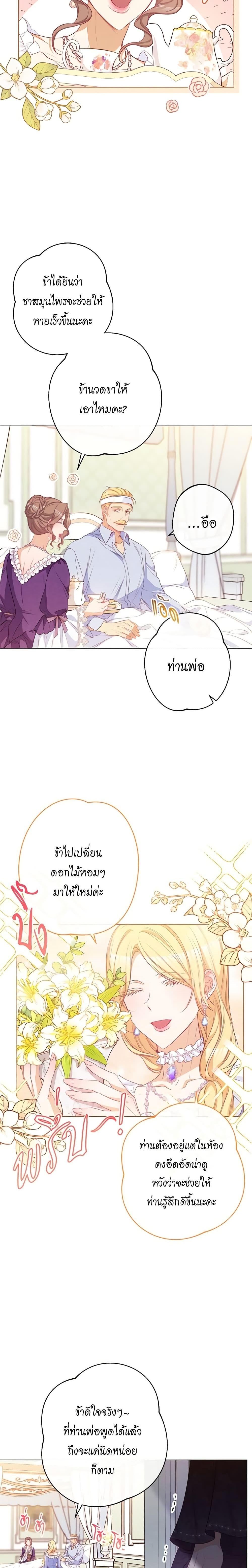 Manga-lc-com อ่านมังงะ อ่านการ์ตูน ออนไลน์ ฟรี The Villainess Turns the Hourglass ตอนที่ 1 2 3 4 5 6 7 8 9 10 11 12 13 14 ฟรี ไม่มีโฆษณา Manga-lc - อ่าน มังงะ อ่าน การ์ตูน ออนไลน์ อ่านมังงะ ฟรี