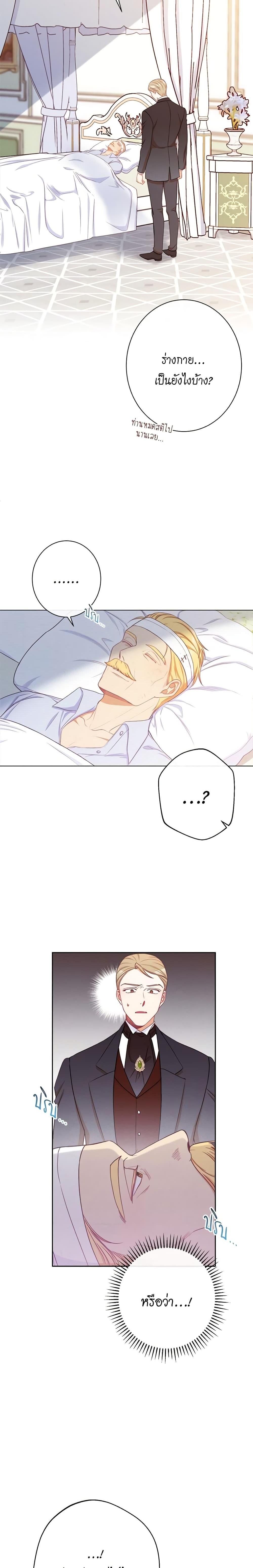 Manga-lc-com อ่านมังงะ อ่านการ์ตูน ออนไลน์ ฟรี The Villainess Turns the Hourglass ตอนที่ 1 2 3 4 5 6 7 8 9 10 11 12 13 14 ฟรี ไม่มีโฆษณา Manga-lc - อ่าน มังงะ อ่าน การ์ตูน ออนไลน์ อ่านมังงะ ฟรี