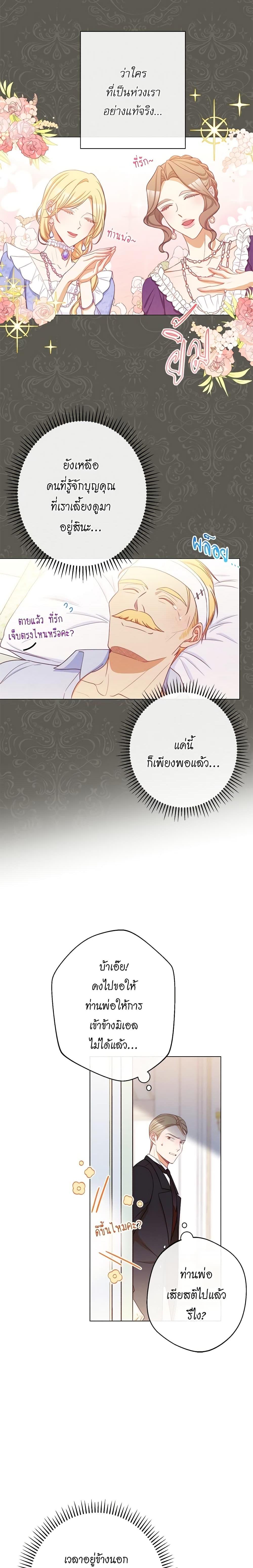 Manga-lc-com อ่านมังงะ อ่านการ์ตูน ออนไลน์ ฟรี The Villainess Turns the Hourglass ตอนที่ 1 2 3 4 5 6 7 8 9 10 11 12 13 14 ฟรี ไม่มีโฆษณา Manga-lc - อ่าน มังงะ อ่าน การ์ตูน ออนไลน์ อ่านมังงะ ฟรี