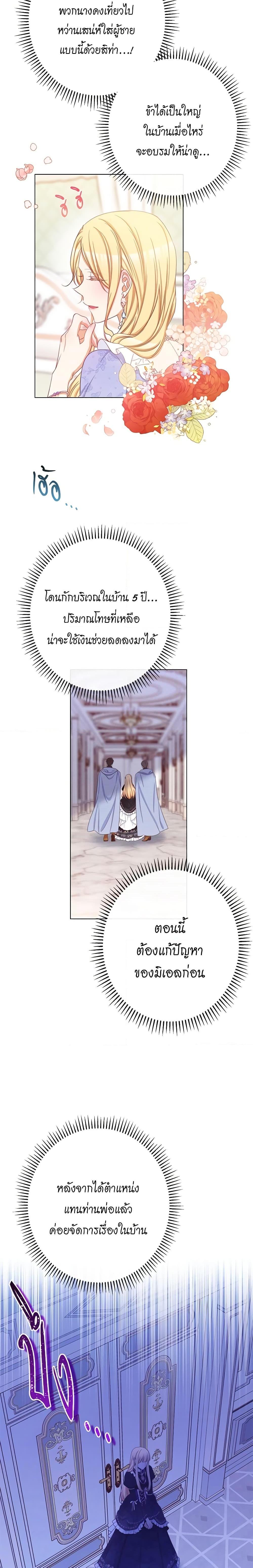 Manga-lc-com อ่านมังงะ อ่านการ์ตูน ออนไลน์ ฟรี The Villainess Turns the Hourglass ตอนที่ 1 2 3 4 5 6 7 8 9 10 11 12 13 14 ฟรี ไม่มีโฆษณา Manga-lc - อ่าน มังงะ อ่าน การ์ตูน ออนไลน์ อ่านมังงะ ฟรี