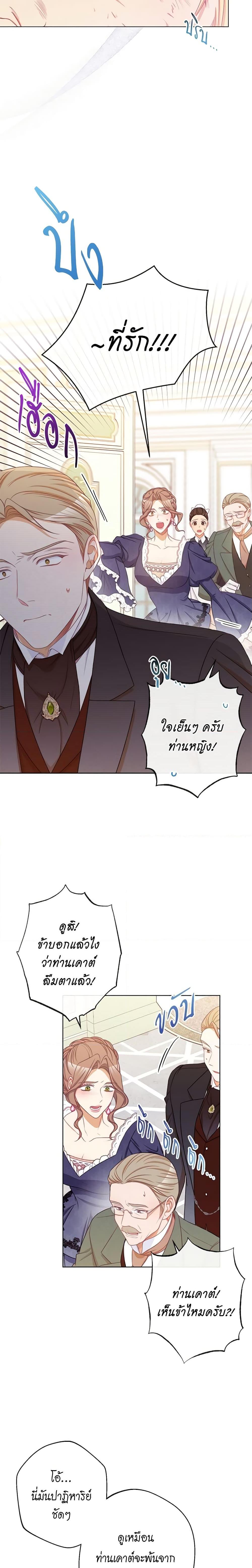 Manga-lc-com อ่านมังงะ อ่านการ์ตูน ออนไลน์ ฟรี The Villainess Turns the Hourglass ตอนที่ 1 2 3 4 5 6 7 8 9 10 11 12 13 14 ฟรี ไม่มีโฆษณา Manga-lc - อ่าน มังงะ อ่าน การ์ตูน ออนไลน์ อ่านมังงะ ฟรี
