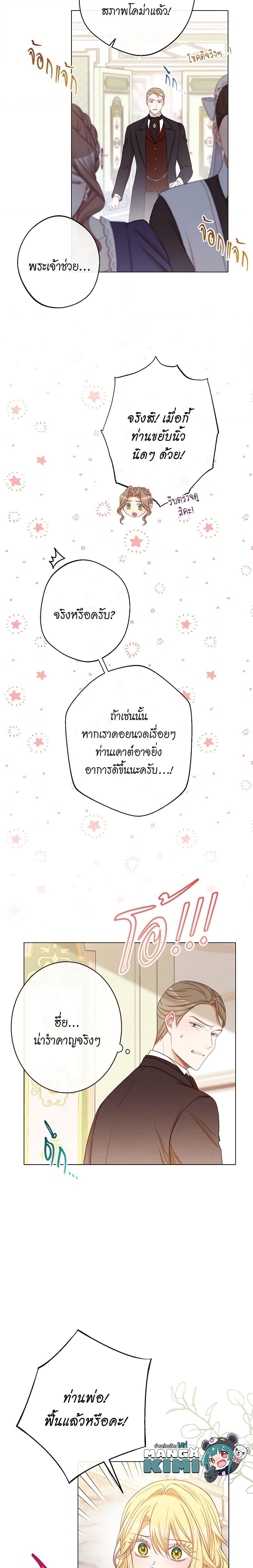 Manga-lc-com อ่านมังงะ อ่านการ์ตูน ออนไลน์ ฟรี The Villainess Turns the Hourglass ตอนที่ 1 2 3 4 5 6 7 8 9 10 11 12 13 14 ฟรี ไม่มีโฆษณา Manga-lc - อ่าน มังงะ อ่าน การ์ตูน ออนไลน์ อ่านมังงะ ฟรี