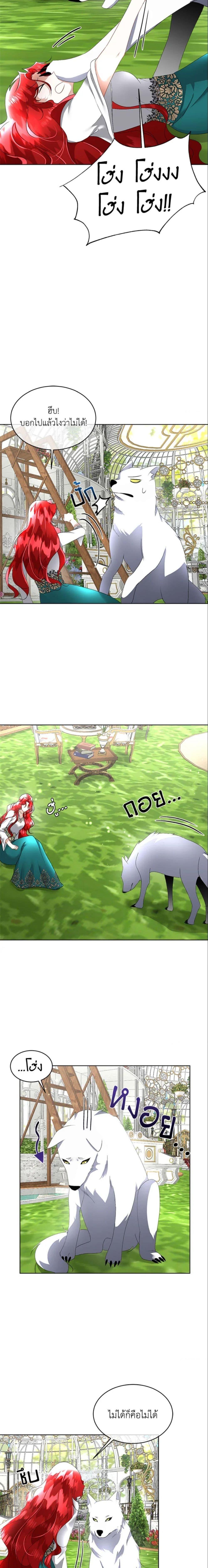 Manga-lc-com อ่านมังงะ อ่านการ์ตูน ออนไลน์ ฟรี Fostering the Male Lead ตอนที่ 1 2 3 4 5 6 7 8 9 10 11 12 13 14 ฟรี ไม่มีโฆษณา Manga-lc - อ่าน มังงะ อ่าน การ์ตูน ออนไลน์ อ่านมังงะ ฟรี