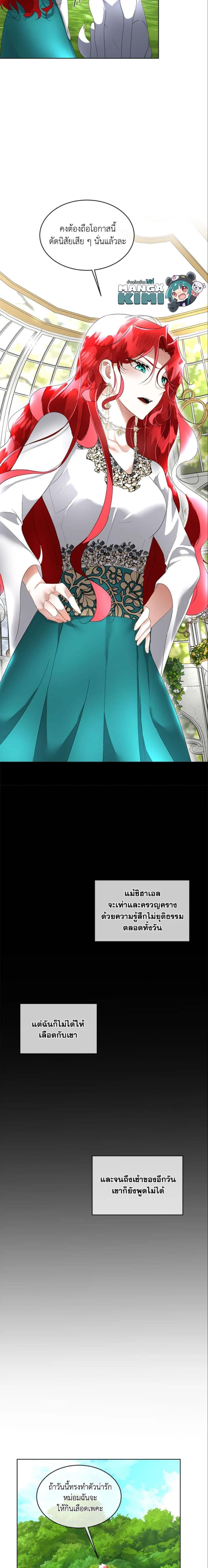 Manga-lc-com อ่านมังงะ อ่านการ์ตูน ออนไลน์ ฟรี Fostering the Male Lead ตอนที่ 1 2 3 4 5 6 7 8 9 10 11 12 13 14 ฟรี ไม่มีโฆษณา Manga-lc - อ่าน มังงะ อ่าน การ์ตูน ออนไลน์ อ่านมังงะ ฟรี