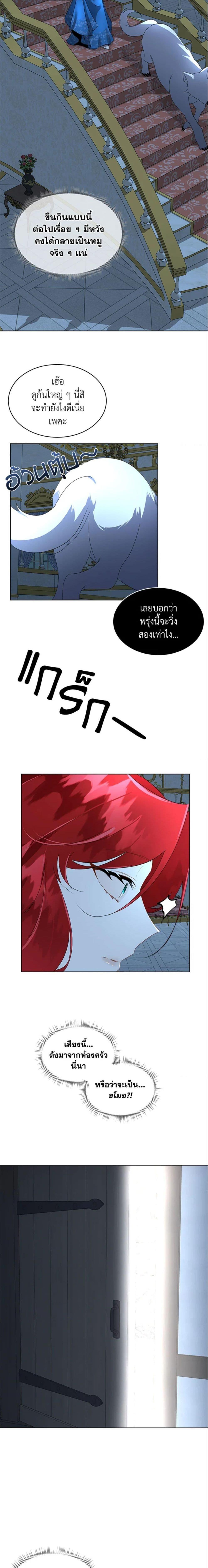 Manga-lc-com อ่านมังงะ อ่านการ์ตูน ออนไลน์ ฟรี Fostering the Male Lead ตอนที่ 1 2 3 4 5 6 7 8 9 10 11 12 13 14 ฟรี ไม่มีโฆษณา Manga-lc - อ่าน มังงะ อ่าน การ์ตูน ออนไลน์ อ่านมังงะ ฟรี