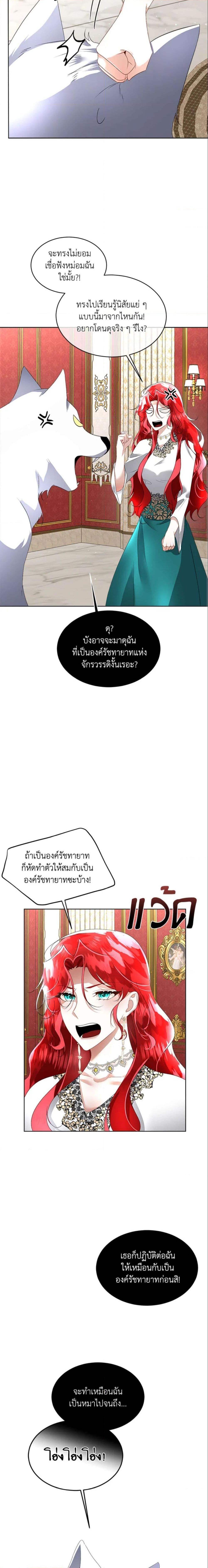 Manga-lc-com อ่านมังงะ อ่านการ์ตูน ออนไลน์ ฟรี Fostering the Male Lead ตอนที่ 1 2 3 4 5 6 7 8 9 10 11 12 13 14 ฟรี ไม่มีโฆษณา Manga-lc - อ่าน มังงะ อ่าน การ์ตูน ออนไลน์ อ่านมังงะ ฟรี