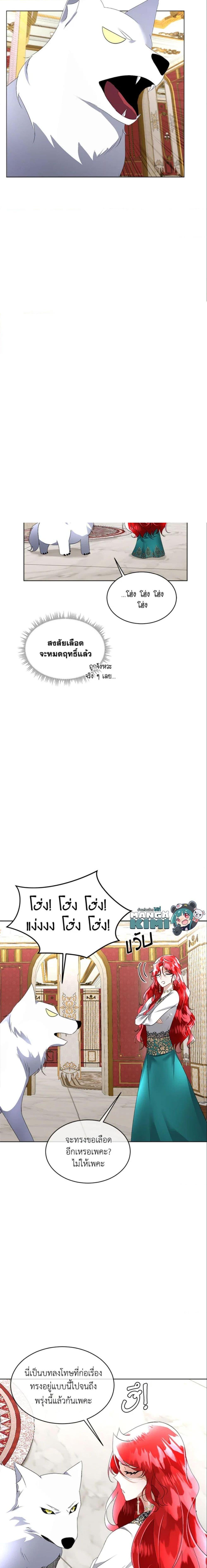 Manga-lc-com อ่านมังงะ อ่านการ์ตูน ออนไลน์ ฟรี Fostering the Male Lead ตอนที่ 1 2 3 4 5 6 7 8 9 10 11 12 13 14 ฟรี ไม่มีโฆษณา Manga-lc - อ่าน มังงะ อ่าน การ์ตูน ออนไลน์ อ่านมังงะ ฟรี