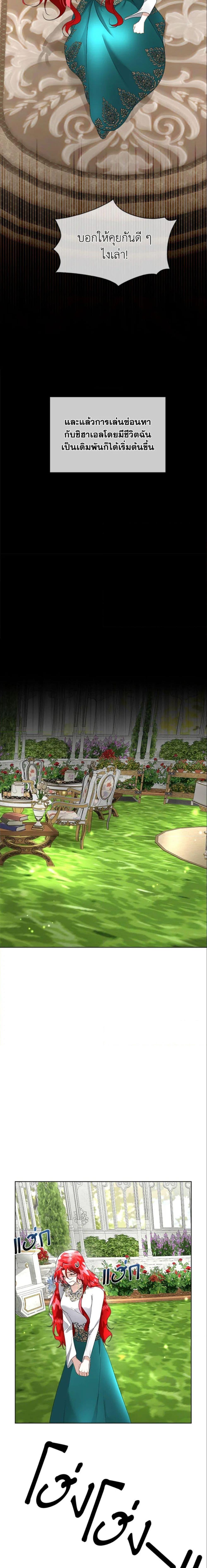 Manga-lc-com อ่านมังงะ อ่านการ์ตูน ออนไลน์ ฟรี Fostering the Male Lead ตอนที่ 1 2 3 4 5 6 7 8 9 10 11 12 13 14 ฟรี ไม่มีโฆษณา Manga-lc - อ่าน มังงะ อ่าน การ์ตูน ออนไลน์ อ่านมังงะ ฟรี