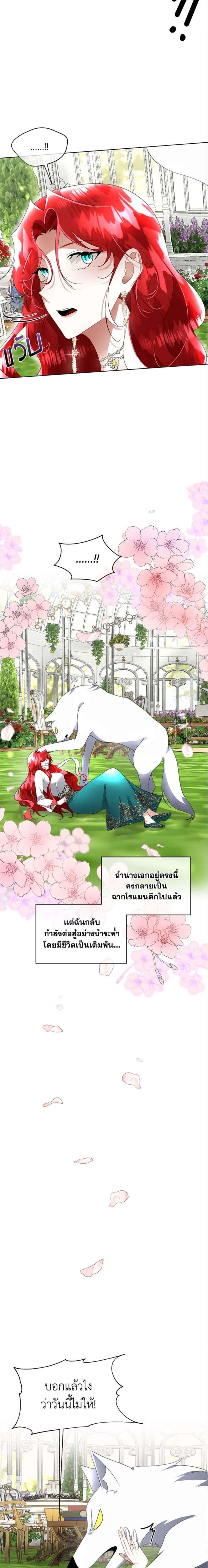 Manga-lc-com อ่านมังงะ อ่านการ์ตูน ออนไลน์ ฟรี Fostering the Male Lead ตอนที่ 1 2 3 4 5 6 7 8 9 10 11 12 13 14 ฟรี ไม่มีโฆษณา Manga-lc - อ่าน มังงะ อ่าน การ์ตูน ออนไลน์ อ่านมังงะ ฟรี