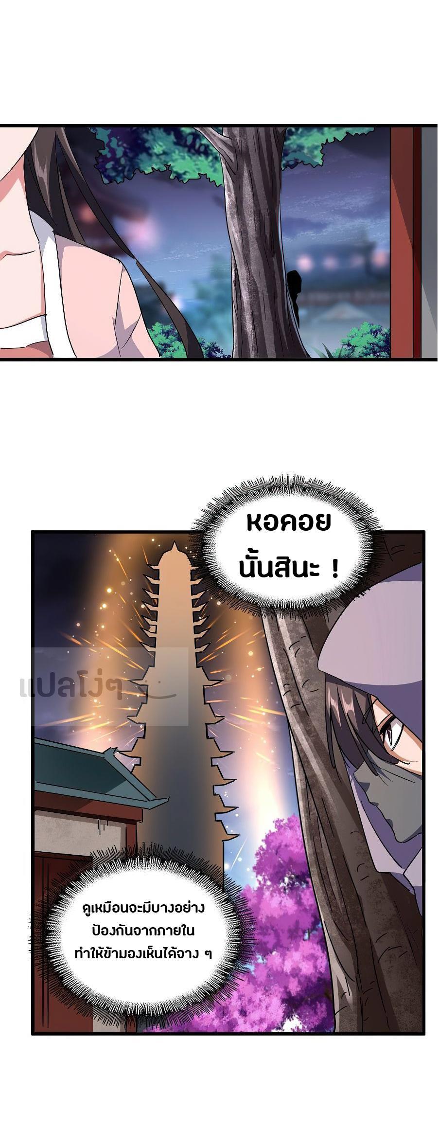 Manga-lc-com อ่านมังงะ อ่านการ์ตูน ออนไลน์ ฟรี Magic Emperor ตอนที่ 1 2 3 4 5 6 7 8 9 10 11 12 13 14 ฟรี ไม่มีโฆษณา Manga-lc - อ่าน มังงะ อ่าน การ์ตูน ออนไลน์ อ่านมังงะ ฟรี