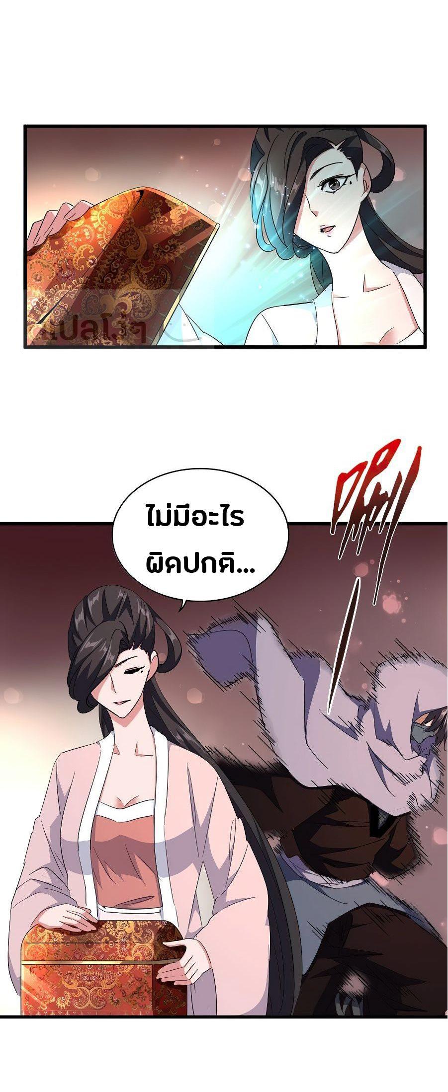 Manga-lc-com อ่านมังงะ อ่านการ์ตูน ออนไลน์ ฟรี Magic Emperor ตอนที่ 1 2 3 4 5 6 7 8 9 10 11 12 13 14 ฟรี ไม่มีโฆษณา Manga-lc - อ่าน มังงะ อ่าน การ์ตูน ออนไลน์ อ่านมังงะ ฟรี