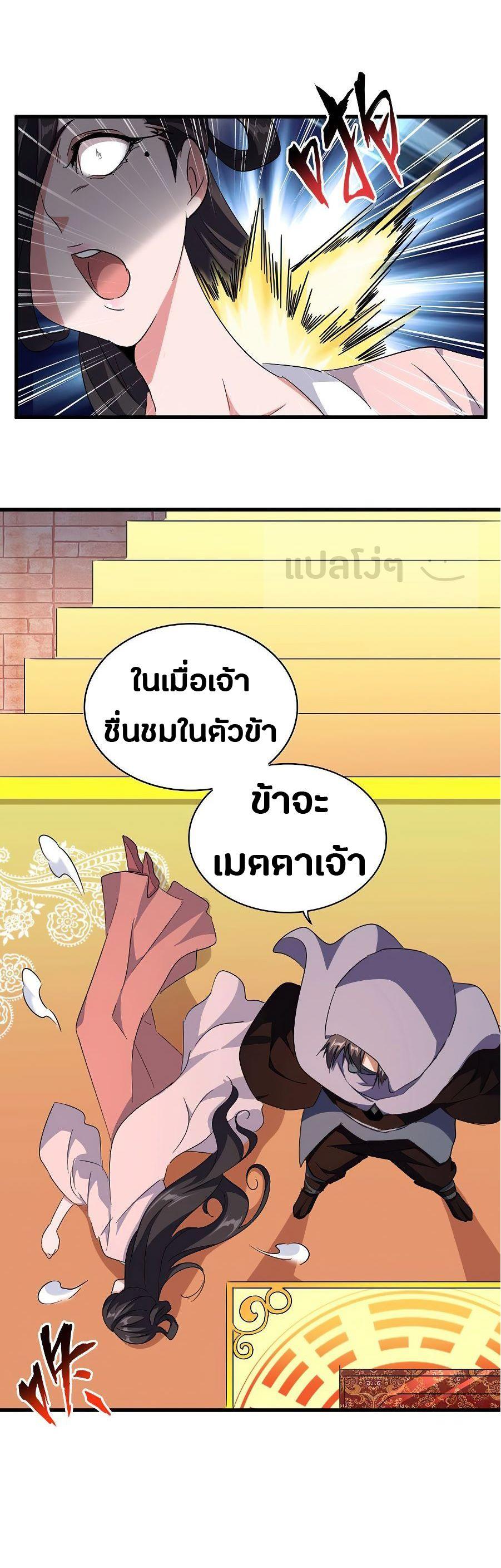 Manga-lc-com อ่านมังงะ อ่านการ์ตูน ออนไลน์ ฟรี Magic Emperor ตอนที่ 1 2 3 4 5 6 7 8 9 10 11 12 13 14 ฟรี ไม่มีโฆษณา Manga-lc - อ่าน มังงะ อ่าน การ์ตูน ออนไลน์ อ่านมังงะ ฟรี
