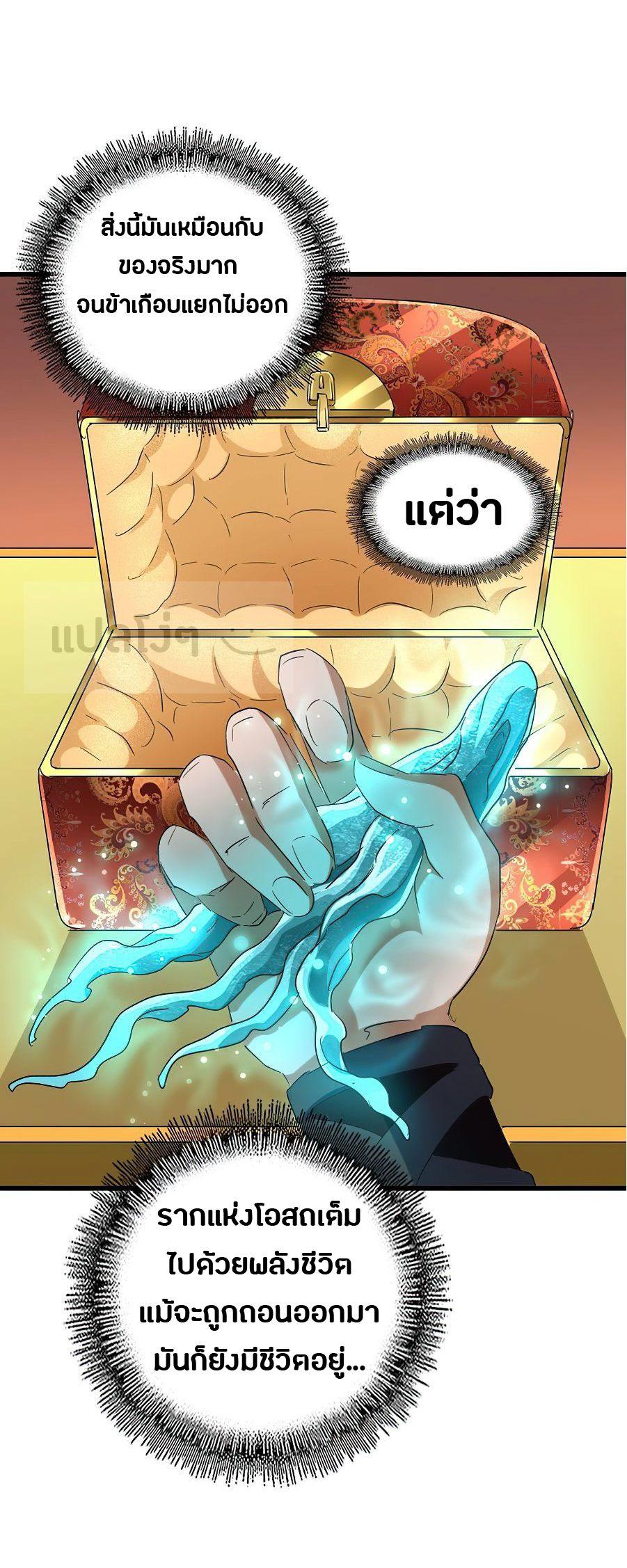 Manga-lc-com อ่านมังงะ อ่านการ์ตูน ออนไลน์ ฟรี Magic Emperor ตอนที่ 1 2 3 4 5 6 7 8 9 10 11 12 13 14 ฟรี ไม่มีโฆษณา Manga-lc - อ่าน มังงะ อ่าน การ์ตูน ออนไลน์ อ่านมังงะ ฟรี